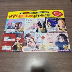 Item thumbnail for item dff0538d-62b9-499d-90fd-d1068316bc62