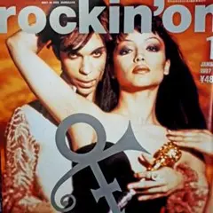 ロッキン・オン 1997年1月号 rockin'on プリンス PRINCE