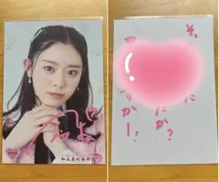 もふぃー様 リクエスト 2点 まとめ商品