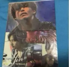 ✨️映画キセキ-あの日のソビト-✨️松阪桃李✨️JIN✨️ポストカード✨️限定品✨️