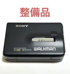 高音質SONY WM-FX70カセットプレーヤー整備美品 2025年最新】WM-FX70の人気アイテム - メルカリ