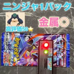 2026年最新】ニンジャスピナー BOXの人気アイテム - メルカリ