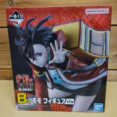 ダンダダン 一番くじ セット