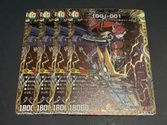 そーちん様 リクエスト 8点 まとめ商品