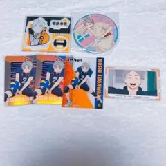 ハイキュー 菅原孝支セット