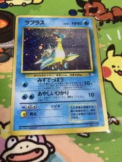 2026年最新】ラプラスLV31の人気アイテム - メルカリ