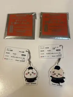 ちいかわ　松屋　オリジナル食券キーホルダー　ラッコ　ちいかわ