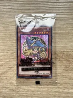 遊戯王　ブラックマジシャンガール