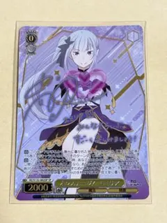 ぽんぽこメイドユイ　ur カードガチャ　ゼクスz/x Z/X ゼクス ぽんぽこメイド ユイ UR - メルカリ