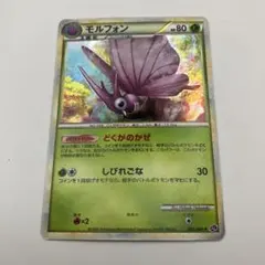 2026年最新】モルフォン 旧裏の人気アイテム - メルカリ