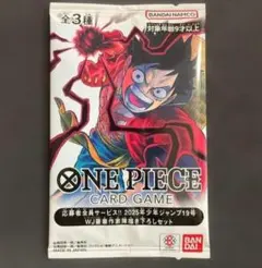 ワンピースカード 応募者全員サービス 週刊少年ジャンプ 2025年19号 3