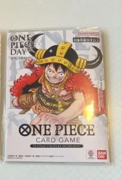 ONE PIECE DAY '25プレミアムカードコレクション