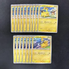 ピカチュウ　げきとうスパーク　20枚セット ピカチュウ げきとうスパーク プロモ 1枚 1枚の通販 コロ亮