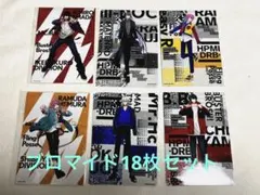 ヒプノシスマイク　ブロマイドセット　イケブクロ　シブヤ　ヨコハマ　シンジュク