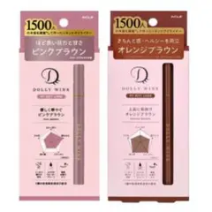 コージー ドーリーウインクマイベストライナー 03・08のサムネイル