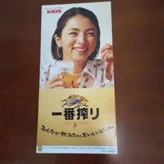 Item thumbnail for item 8663522d-05d9-42cd-a4b4-4a663119bbad