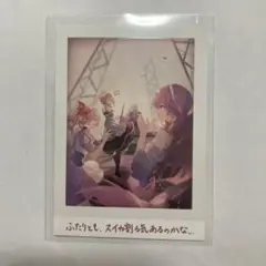2026年最新】プロセカ 思い出夏フォトアルバム&カードセットの人気