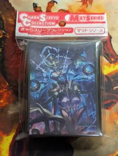 ムゲンドラモン スリーブ デジモンカード オフィシャルカードスリーブ