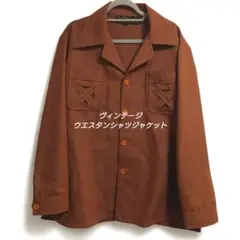 2026年最新】ウエスタン ジャケットの人気アイテム - メルカリ