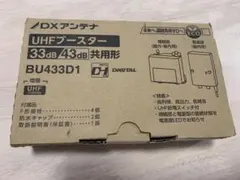 2025年最新】TVブースター DXアンテナの人気アイテム - メルカリ