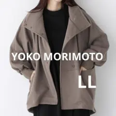 ヨーコモリモト 裏起毛ジャージー ブランケットタッチ デザインアウター LL