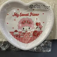 サンリオ当たりくじ・マイスイートピアノ12メラミンプレート