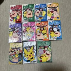 2026年最新】ポケモン 漫画 穴久保幸作の人気アイテム - メルカリ