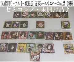 NARUTO -ナルト-　疾風伝 　忍界シールウエハースvol.2　28種