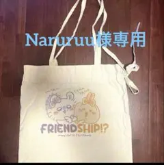 ちいかわ トートバッグ うさぎ ももんが