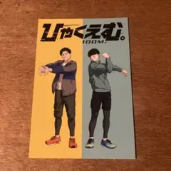 2026年最新】魚豊 ひゃくえむの人気アイテム - メルカリ