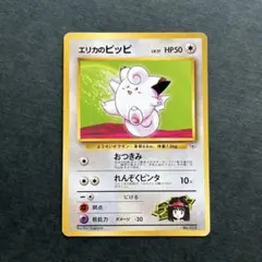 2026年最新】ピッピマーク無しの人気アイテム - メルカリ