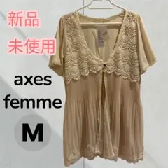 新品タグ付き！axes femme 半袖カーディガン ベージュ シフォン＆レースのサムネイル