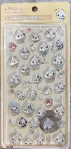 しずくちゃんボンボンドロップシール