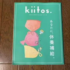 kiitos
