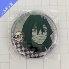 鬼滅の刃　ダイニング　缶バッジ 伊黒小芭内 2026年最新】伊黒小芭内 缶バッジ ダイニングの人気アイテム - メルカリ
