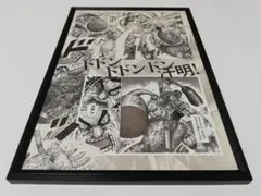 キングダム 原泰久先生直筆サイン入り下絵原稿 - メルカリ