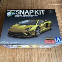 アオシマ 1/32 楽プラ ランボルギーニ アヴェンタドールS マットゴールド①のサムネイル