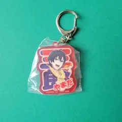 【訳あり】ヒプマイ一番くじ4th 山田三郎 T賞 オーロラアクリルチャーム