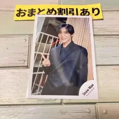 SnowMan公式写真 2101 目黒蓮　RAYS 　オフショ