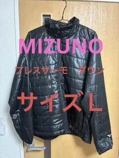 未使用　ミズノ　ゴルフ　　プレスサーモ　ブラック　ブルゾン　ジャケット　ダウン
