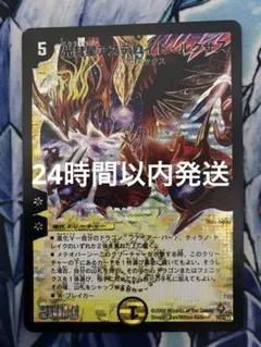 光彗星アステロイド・ルクサス 初期 旧枠 光彗星アステロイドルクサス