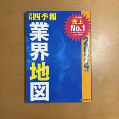 Item thumbnail for item 457ca3c5-d6e4-445c-96fc-ef782d03301a