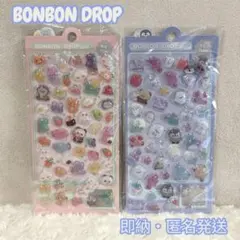 【即納】ボンボンドロップシール ぷくぷく 平成レトロ 動物 食べ物 2枚セット