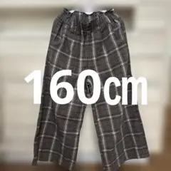 ガウチョパンツ 160