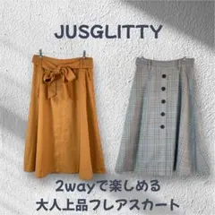 JUSGLITTY リバーシブル フレアスカート M マスタードグレー　R495