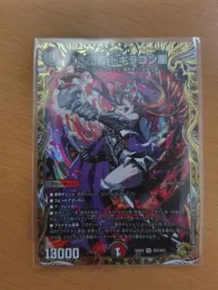 紅き団長 ドギラゴン悪 金トレジャー - メルカリ