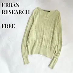 URBANRESEARCH コットンリネン透かし編みニット Vネック 長袖