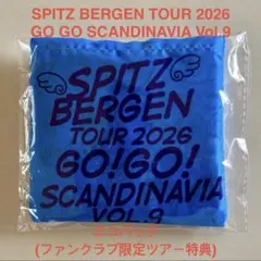 2026年最新】スピッツファンクラブの人気アイテム - メルカリ