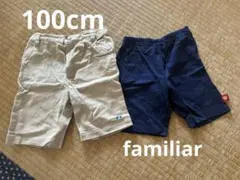 100cm 半ズボン 2枚セット