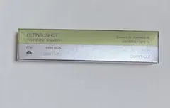 セリマックス　THE VITA レチナールショットタイトニングブースター15ml